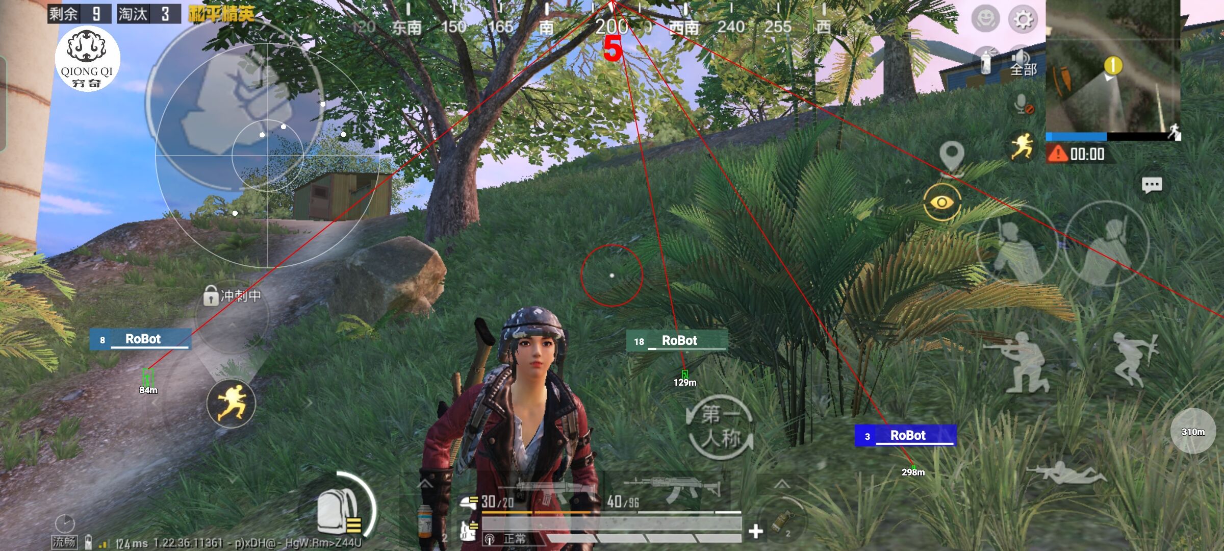 和平精英穷奇直装 - pubg辅助免费辅助预览图